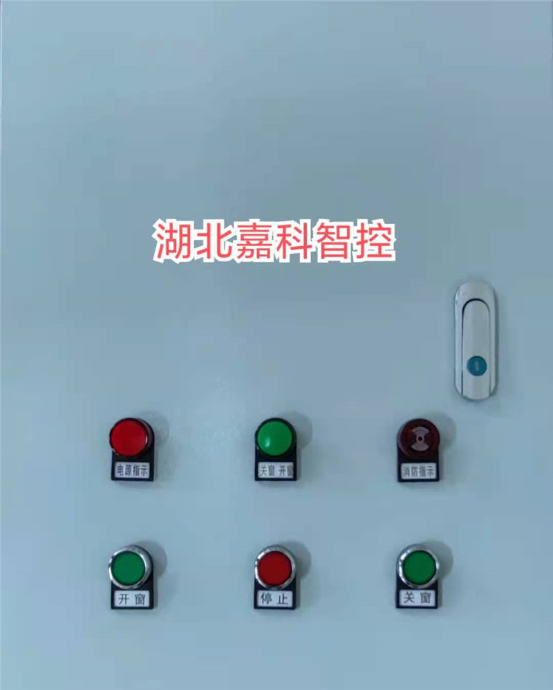 智能聯(lián)動控制箱